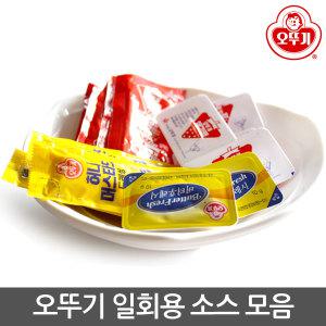 오뚜기 일회용 토마토케찹 100개/버터후레시 딸기잼