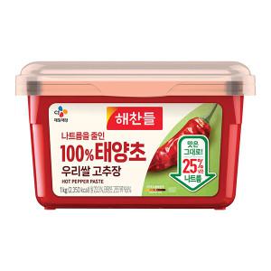 해찬들 나트륨을 줄인 100% 태양초 우리쌀 고추장 1kg