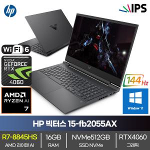 HP 15-fb2055AX 빅터스 AMD 라이젠R7-8845HS 16GB NVMe512GB RTX 4060 윈도우11 게이밍노트북