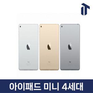 애플 아이패드 미니 4세대 iPad Mini 4 와이파이 Wifi 셀룰러 16GB 64GB 128GB