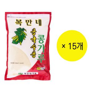 복만네식품 콩국수용 콩가루 850g x 15개