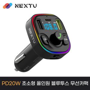 이지넷유비쿼터스 PD20W 초소형 올인원 블루투스 무선카팩 NEXTU 3422BTC/영샵