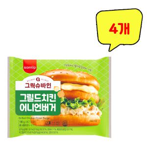 삼립 그릭슈바인 그릴드치킨 어니언버거 180g x 4개