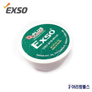 엑소 QSP-57 납페이스트 인두기 친환경 솔더링 페이스트 송진 납땜용 실납 미국산