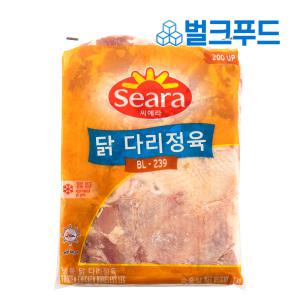 [씨에라] 순살 닭정육 2kg 뼈없는 닭다리살