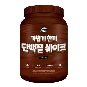 가볍게 한끼 단백질쉐이크 프로틴 초코맛 1kg