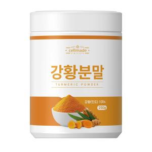 인도 강황가루 100% 강황분말 250g