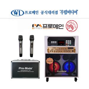 프로메인 MPS-82WG 올인원세트 / TJ미디어 TKR-355HK 가정용노래반주기 가정용 업소용 노래방 블루투스 MP3 USB 팬션 마을회