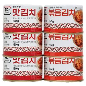 이거다 종가 김치통조림 볶음김치(캔) 160g 3개 + 맛김치(캔) 160g 3개 세트