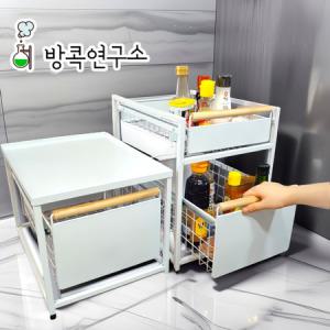 싱크대 슬라이딩 선반 주방 레일 하부장 정리 양념통 양념 정리대 선반 DD089_MC