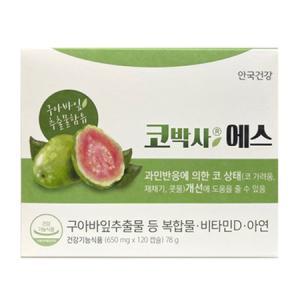 MD등록 코박사 에스 650mg 120캡슐 구아바잎추출물 비타민D 코관리 영양제 간편한 코영양제_MC