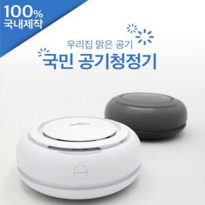 공기정화 인기템 살균LED 사무실용 프리미엄 겸용 나노필터 USB 차량용 집 가정용 사무실 공기청정기