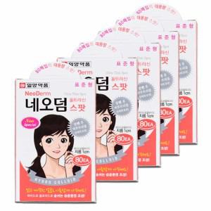 일양 네오덤 울트라신 스팟패치 x 5개 //표준/혼합/하이드로콜로이드 원형 점밴드