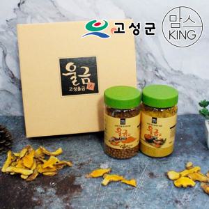 [공룡나라]국산 울금가루 100g+울금환 150g 선물세트