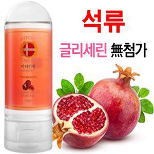 마사지젤 커플바디 윤활제 수용성 마녀비책 석류150ml 바디 마사지 젤 오일 로션 슬리밍