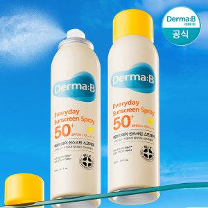 [공식] 더마비 에브리데이 선스크린 스프레이 SPF50+ PA++++ 120ml 1+1