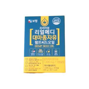 JW중외제약 리얼메디 대마종자유 햄프씨드 오일 1000mg x 30캡슐_MC