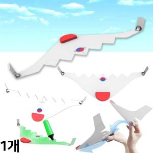 활공 비행기 만들기 (1인용) 바람 타는 콘돌 글라이더 조립키트 항공기