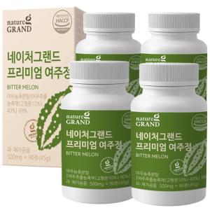 네이처그랜드 프리미엄 여주정 500mg x 90정 4박스 유기농 여주 국산 식물 추출물 여주환