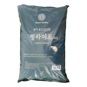 (코스트코 직배송) 알큰 펄라이트 40LLarge Perlite 40L