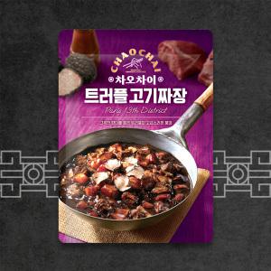 샘표 차오차이 트러플 고기 짜장 180g / 전자레인지용 캠핑 여행 간단 식사