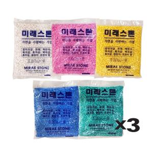 [오너클랜]수족관 바닥재 돌맹이 칼라 1kg X3(랜덤) 어항 자갈