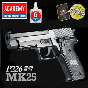 [제이커머스]AGF230 아카데미 P226 MK25블랙 B.B.탄권총 권총 소총 .비.비.탄