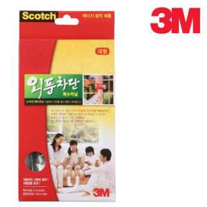 3M 문풍지 베란다 창문 특수 방풍 외풍 비닐 대형