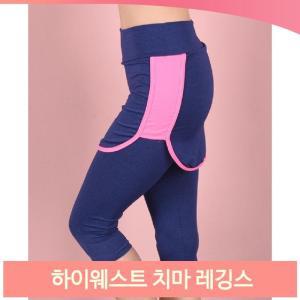 하이웨스트 스포츠 치마 레깅스 7부 에어로빅 짐웨어