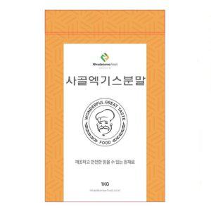 사골엑기스분말 100g 샘플 (WCDBC39)