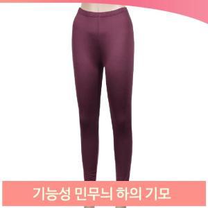 기능 민무늬 하의 기모 레깅스 팬츠 보온 타이즈