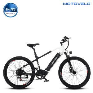 모토벨로 K10 ECO 에코 36V 15Ah 26인치 MTB 전기자전거