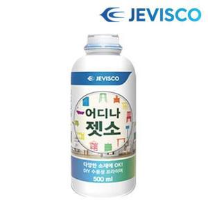 친환경 젯소페인트 0.5Lx1개 수용성 백색 젯소