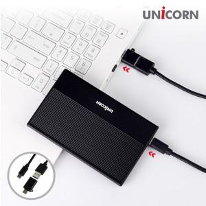 [유니콘]유니콘 USB3.1 5G C타입 A+C젠더 2.5인치 외장하드케이스 알루미늄 슬라