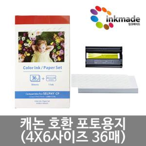 셀피 KP-36IN 호환 포토용지 인화지 CP1200 CP1300 CP1500