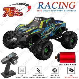 RC카몬스터트럭 대형오프로드입문용 무선 XDKJ-013PRO 1:14 브러시리스 RC 자동차, 4WD 고속 리모컨 드리프