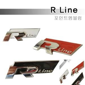 이햐 R Line 포인트엠블럼 튜닝스티커 자동차튜닝엠블럼 차량용엠블럼_MC