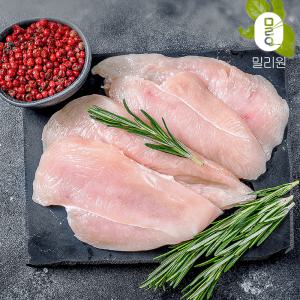 [밀리원] 유황먹여 키운 닭안심살 600g x 2팩