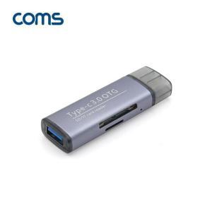 [XBHH6M3O]COMS USB 3 1 타입C 멀티 카드리더기 SD TF