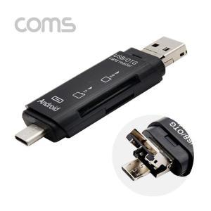 [XBHI96LK]USB 3 1 Type C 카드리더기 3 in 1 TF Micro SD