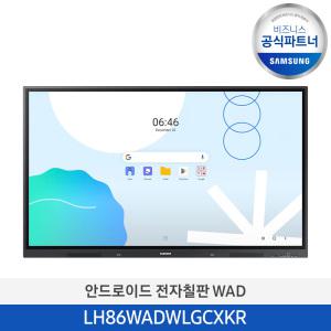 삼성 안드로이드 전자칠판 86인치 4K UHD LH86WADWLGCXKR + 이동식 스탠드 (삼성무료설치)/