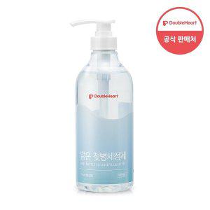 [더블하트] 맑은 젖병세정제 액상형 720ml (용기)