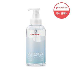 [더블하트] 맑은 젖병세정제 거품형 720ml (용기)