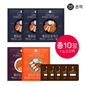 돈까스 3종 150g X 10장(통등심6장+통안심2장+통치즈2장)+소스 5팩