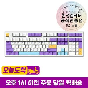 한성컴퓨터 GK787SE OfficeMaster 8K 기계식 키보드 토독 블루베리 스무디 35g 저소음 갈축