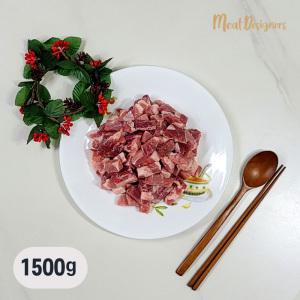 Meatcafe  앞다리살 찌개용 카레용 돼지고기 대용량 1500g