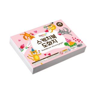 탐사 스케치북 도화지 130g 8절 250매