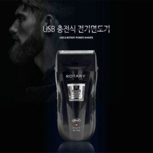 자동차용품 USB 충전식 전기 면도기 익스테리어 편의 팔쿠션 차량 세차 소켓