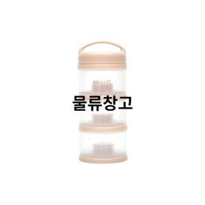 모윰 분유 케이스 3단 베이지 1개