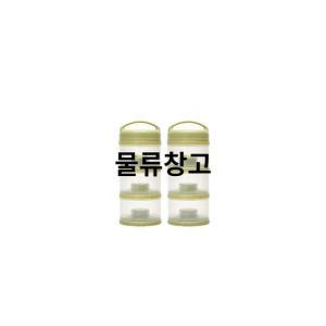 모윰 3단 분유케이스 모스그린 2개